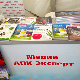 День поля «ВолгоградАГРО», Новоаннинский район Волгоградской области, ООО «Гришиных», демоплощадка